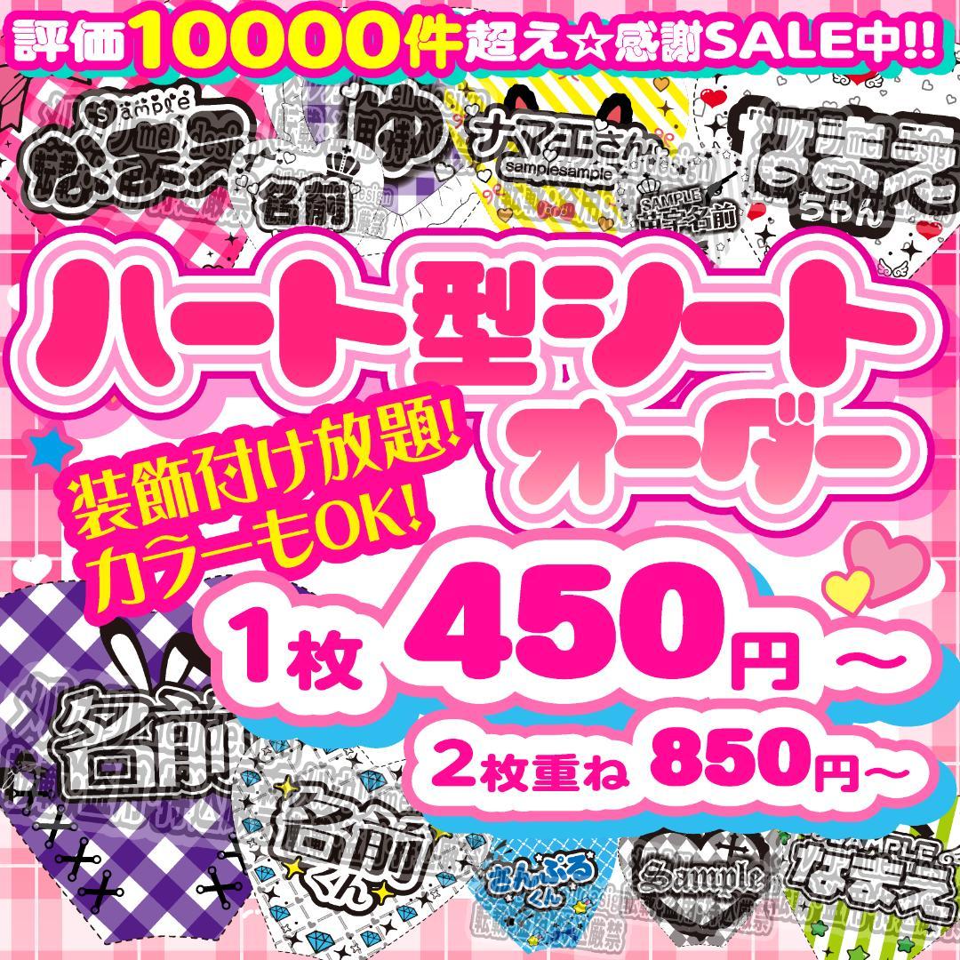 ⑅⸜˒˒♡꒰ঌキンブレシート オーダー༞♡༞ライブ・ツアー準備に໒꒱♡/21