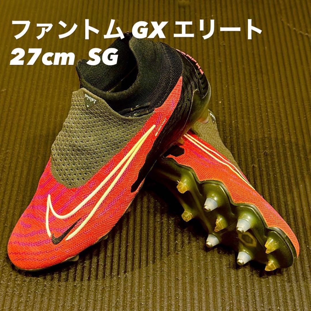 NIKE ファントム GX エリート 27cm SG NIKE ナイキ ファントム GX エリート FG(ブルー×ピンク×ホワイト