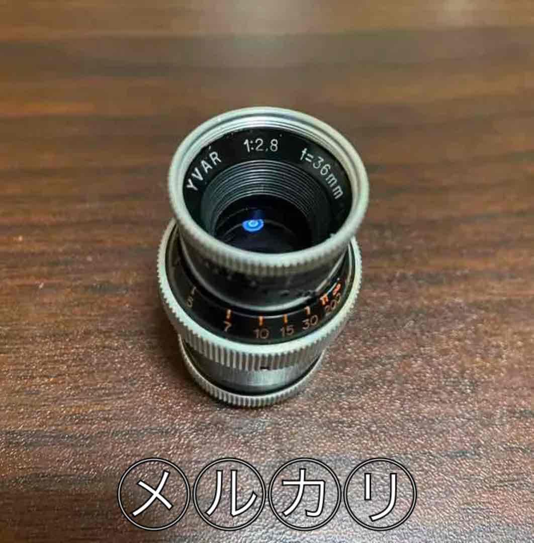 シネレンズ　Kern YVAR 36mm f2.8 Dマウント 小さいのに望遠レンズ！ Kern-Paillard YVAR 36mm F2.8【Dマウント