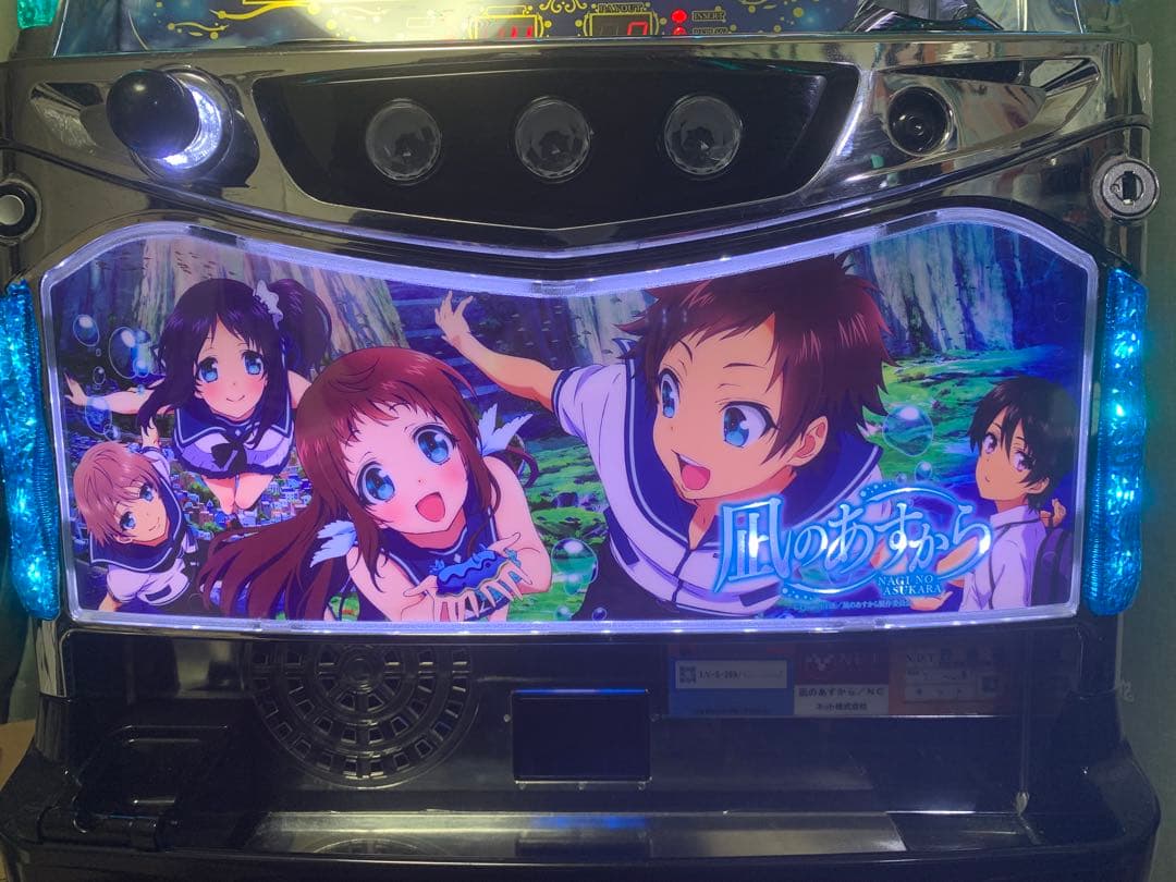 NET凪のあすから スロット 凪あす 家スロ 実機