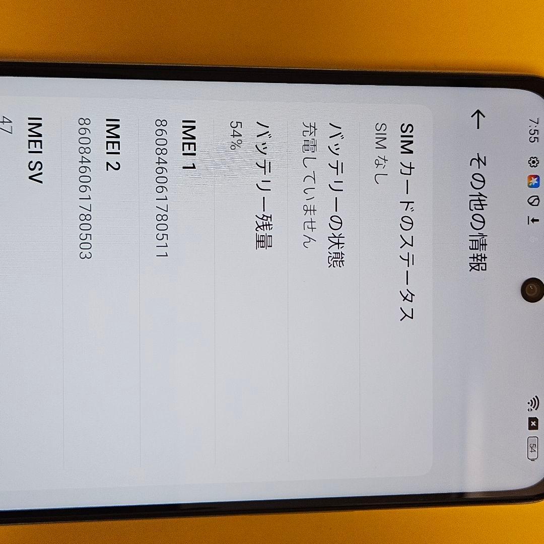 OPPO A79 5G A303OP｜24時間以内発送#511 - メルカリ