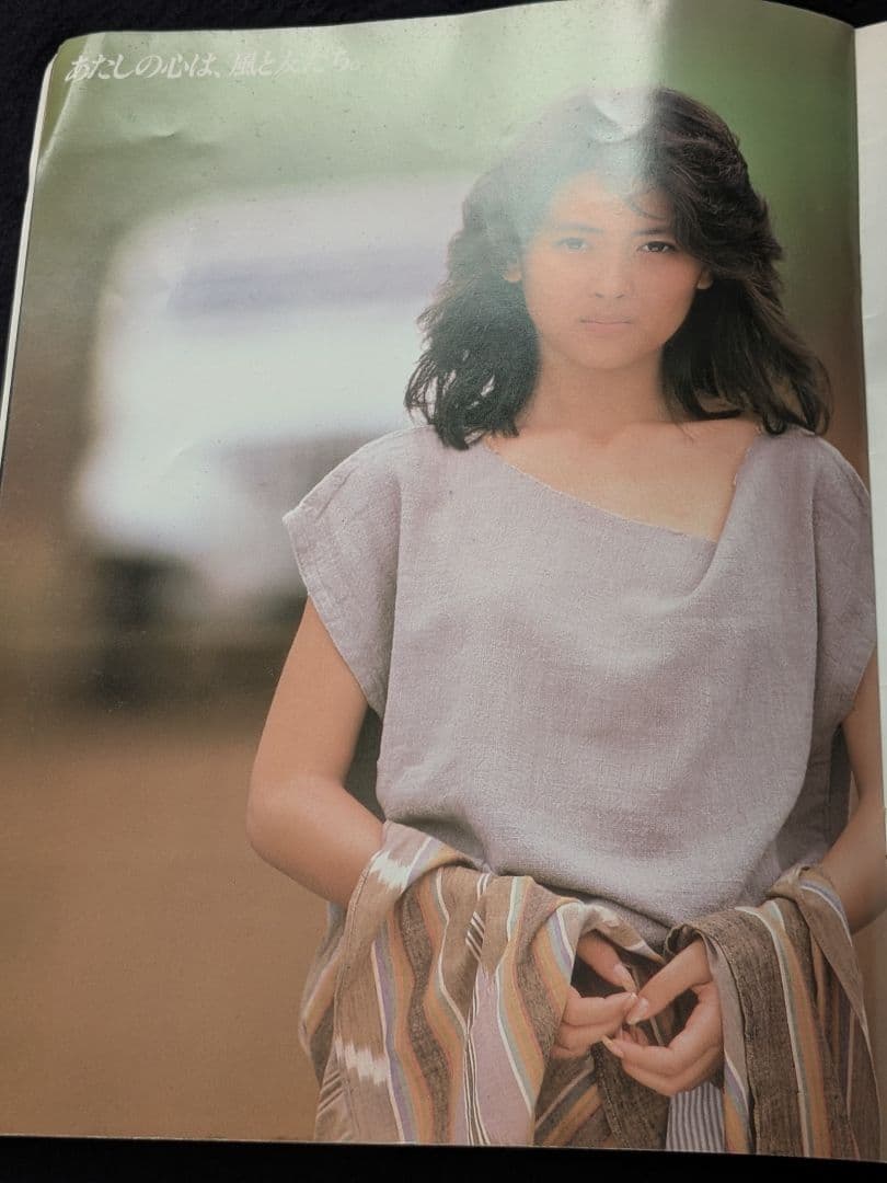 中山美穂 1986 コンサートツアーパンフレット　ライブ　写真　歌詞　メッセージ