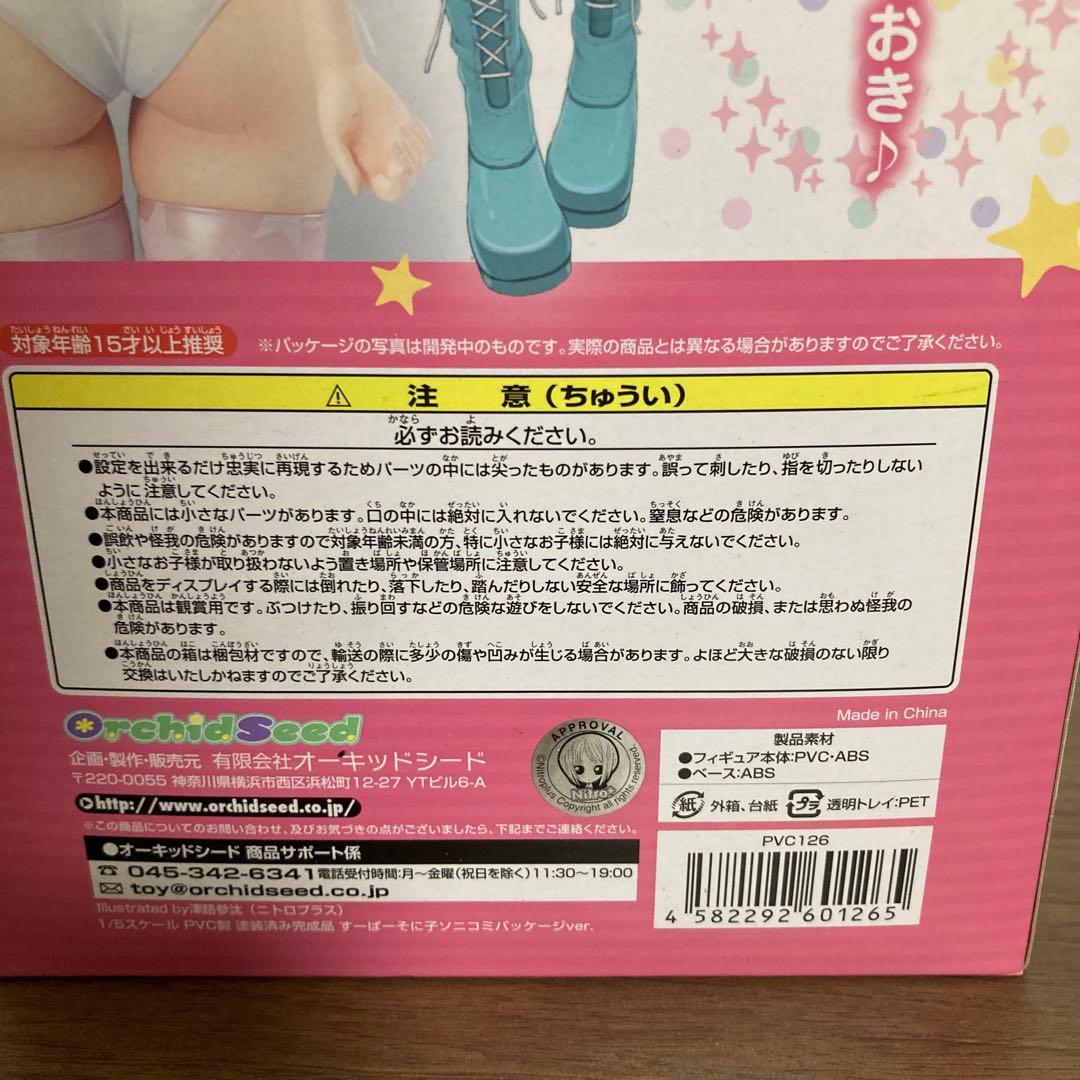 ゲームキャラクター SONICO 1/5 Scale Painted Figure PKG Ver.