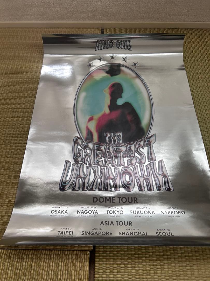 King Gnu ポスター 4枚セット B2 millenniumparade