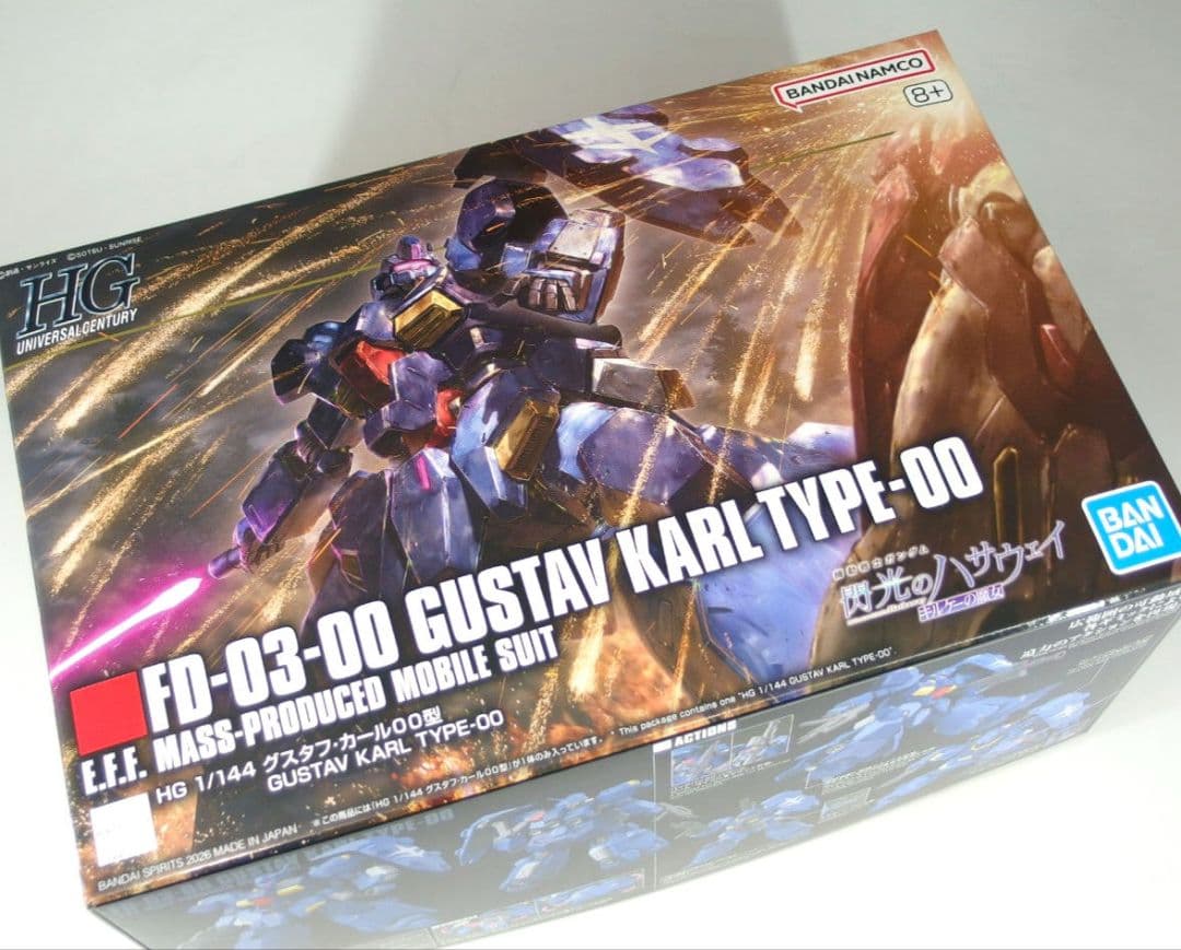 新品 ガンプラ HG グスタフカール 00型 プラモデル キルケーの魔女