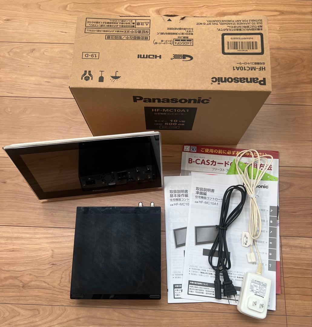 Panasonic 住宅機器コントローラー HF-MC10A1 HF-MC10A1 || エネルギーマネジメントシステム Panasonic スマートHEMS