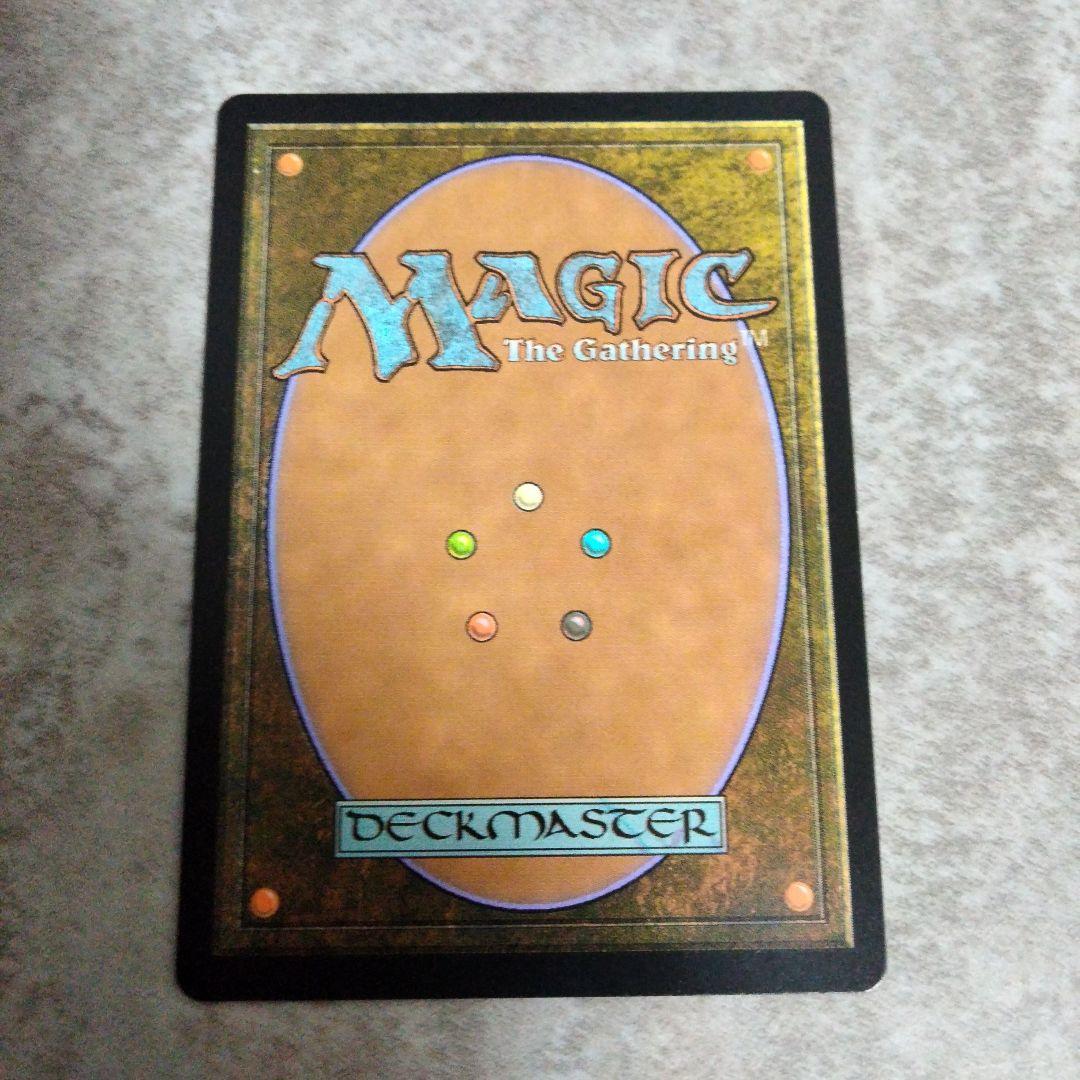 MTG 日本語版 樹木茂る山麓 - メルカリ