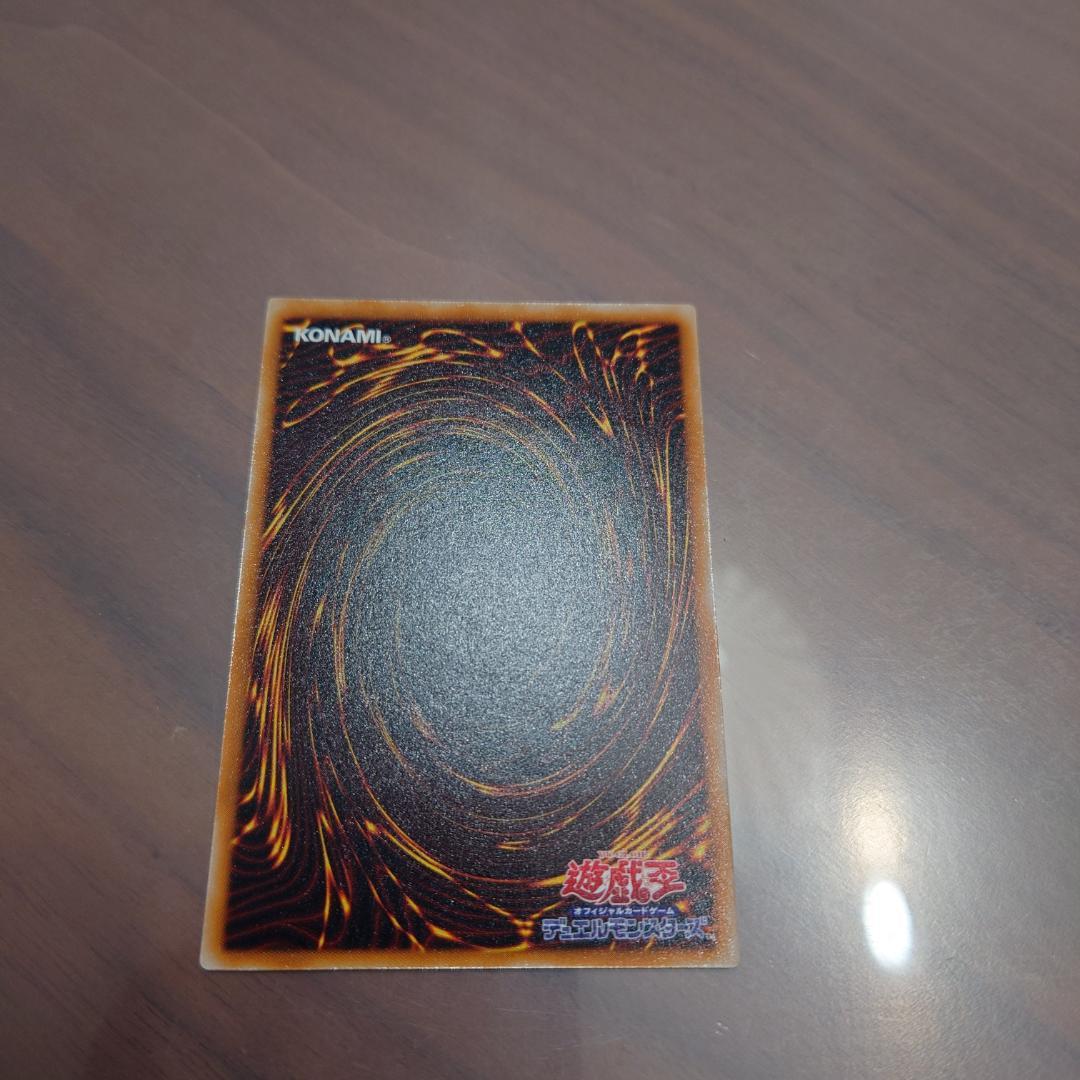 ブラックマジシャン レリーフ 初期 LN-53