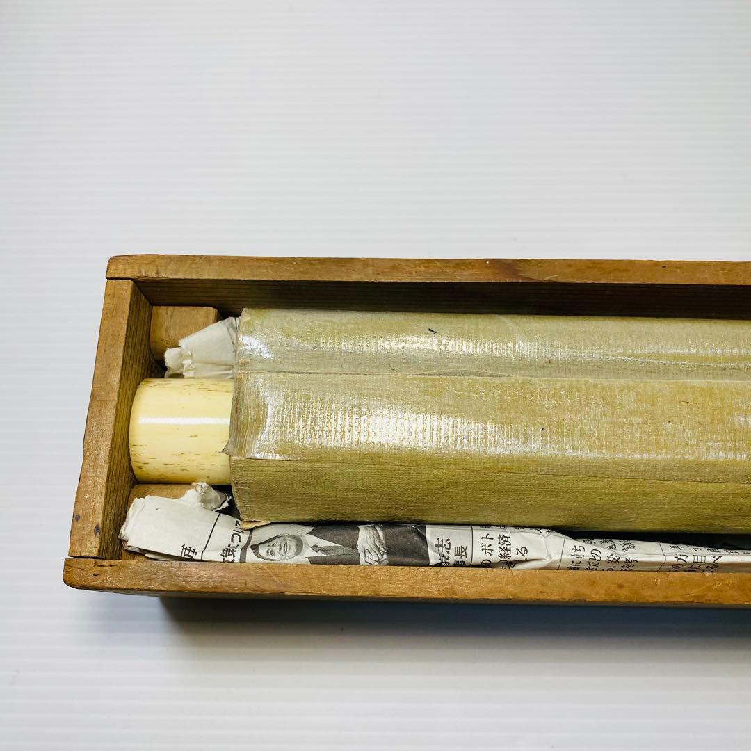 山脇皓雲 太陽波　肉筆　掛軸　絹本