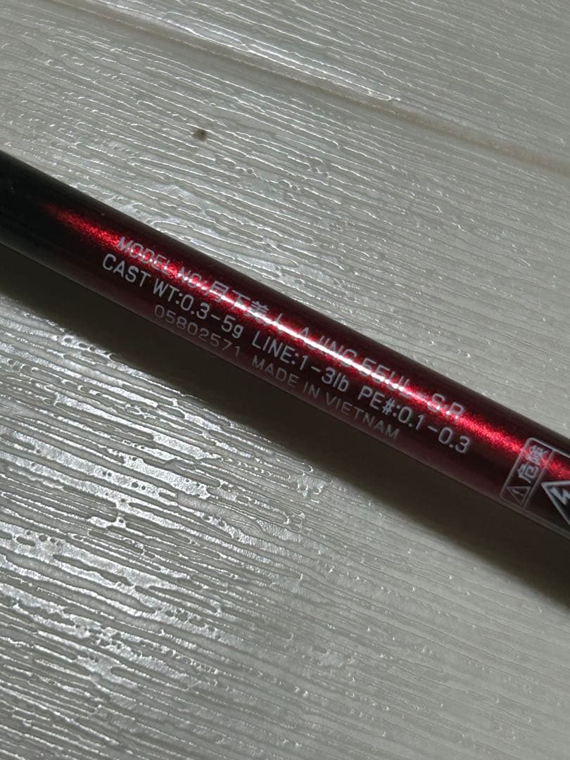 月下美人　AJING 55UL-S・R アジングロッド 月下美人 AJING 55UL-S インプレ アジング 実釣 レビュー - 志摩尾鷲