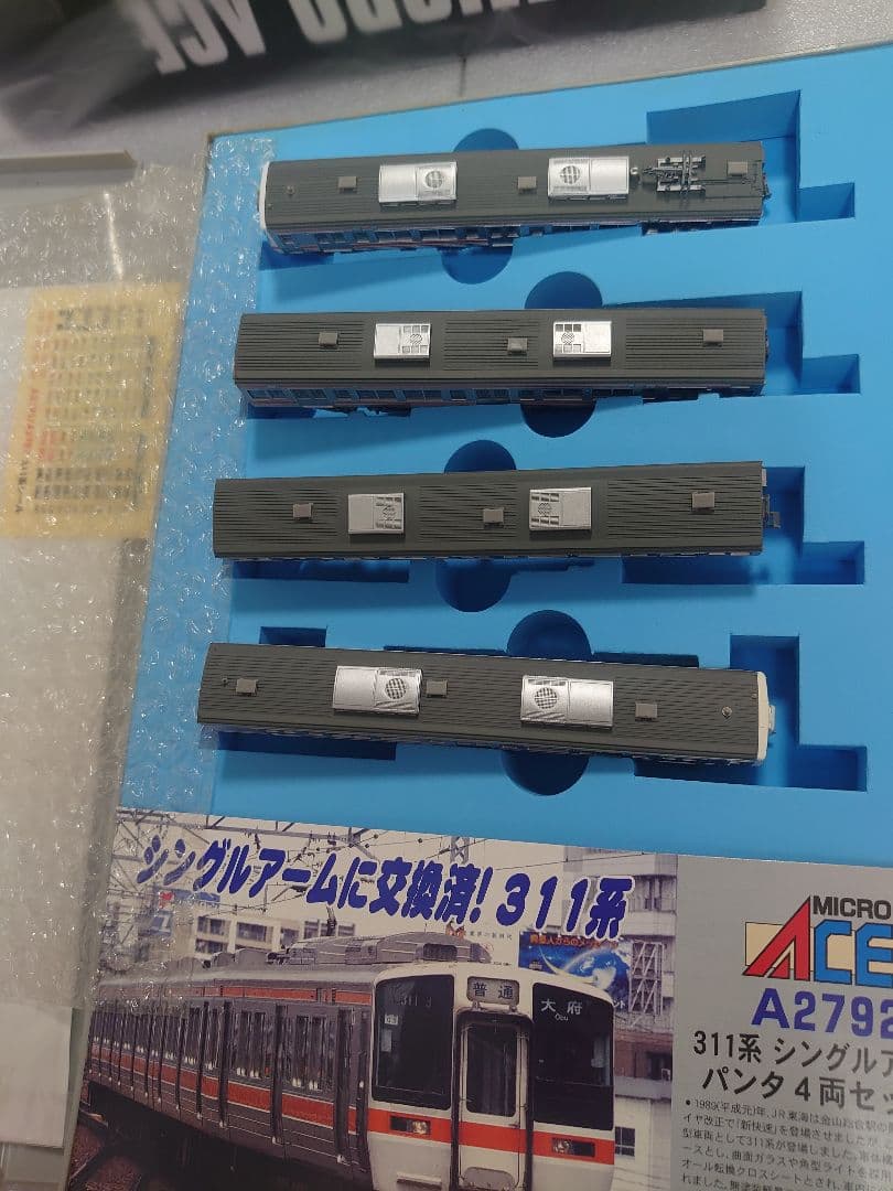 JR東海 311系 シングルアームパンタ A‐2792 マイクロエース