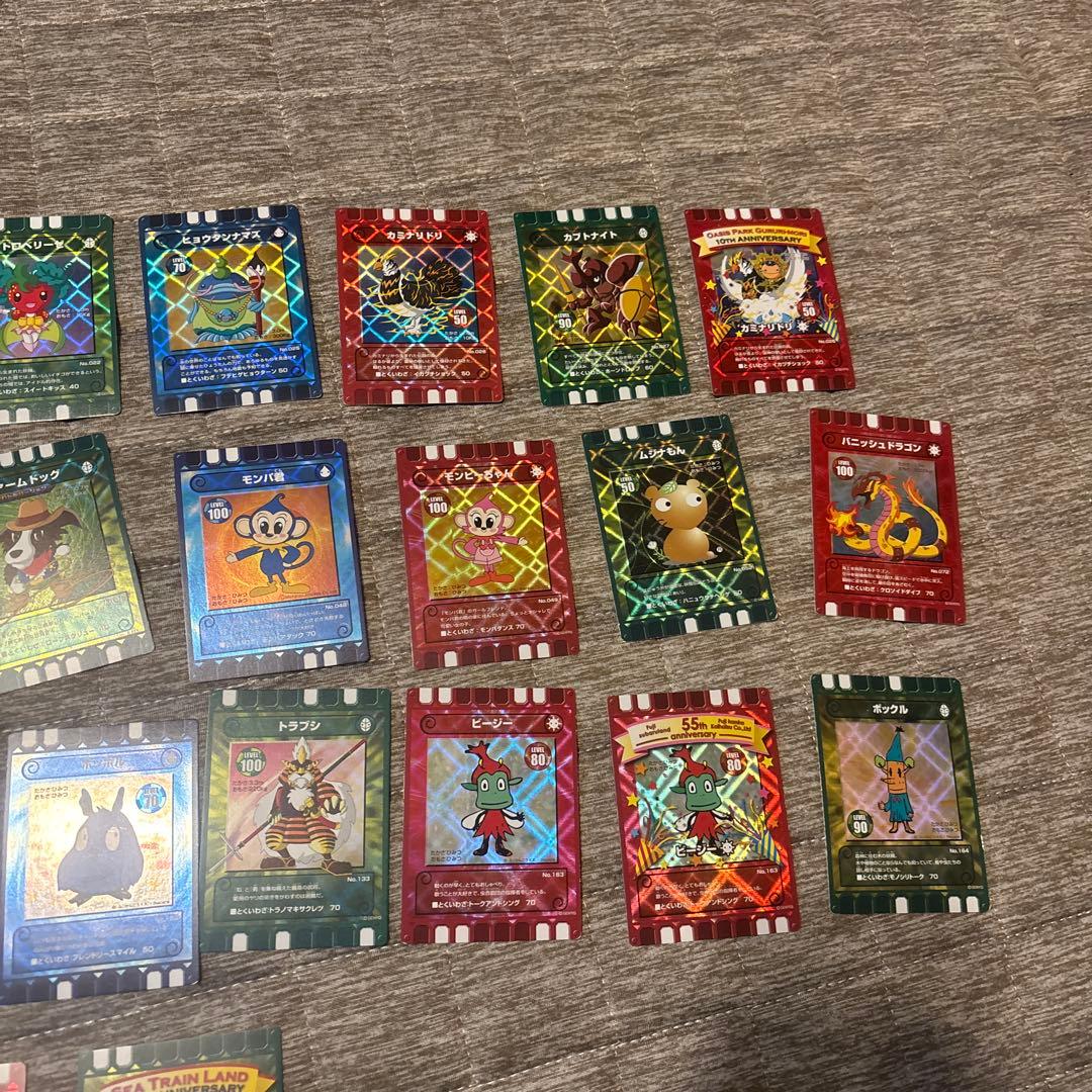 ぐるり森大冒険カード引退品