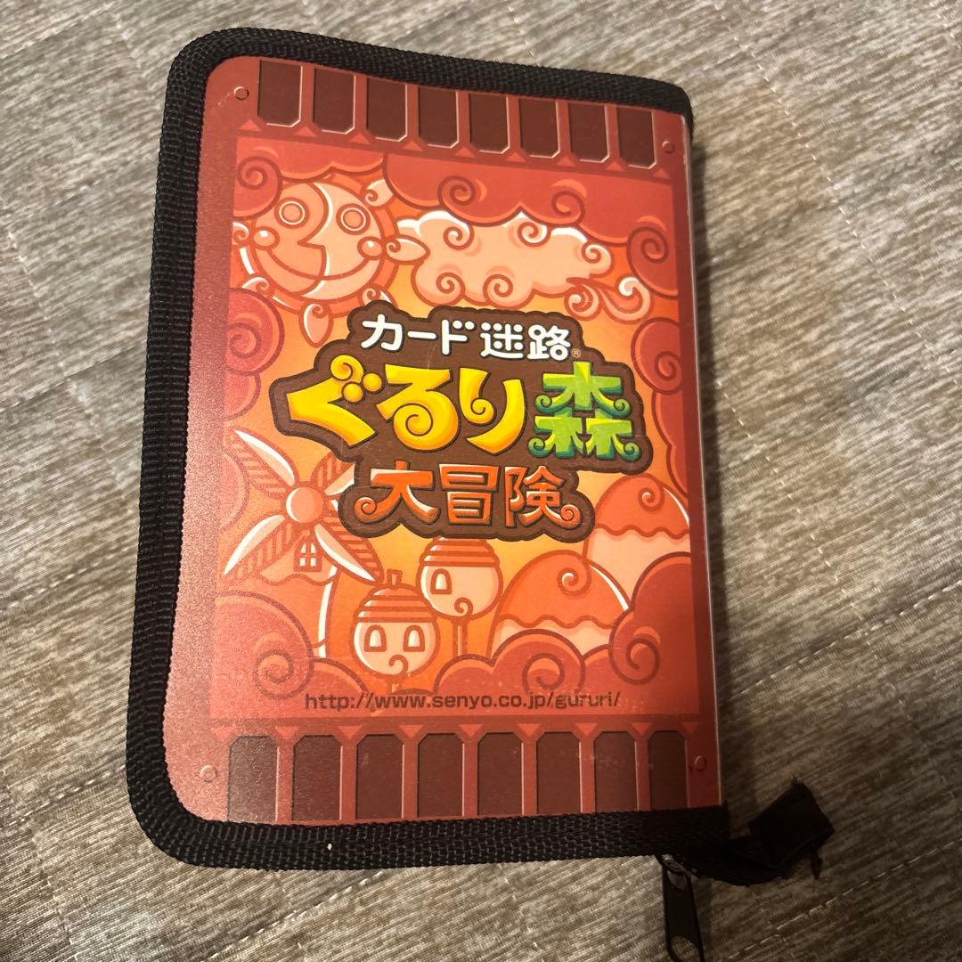 ぐるり森大冒険カード引退品