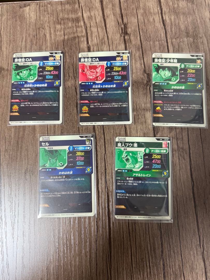 ドラゴンボールスーパーダイバーズ神龍エクストラレア5種セット