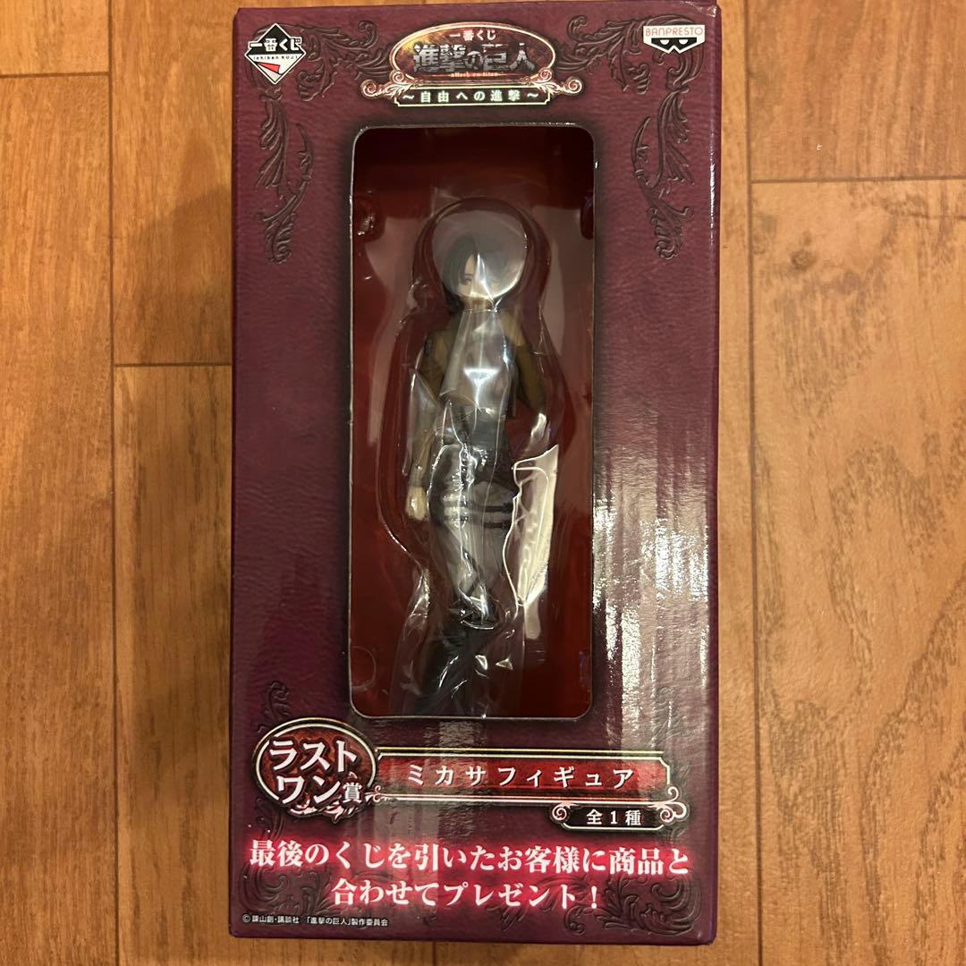 一番くじ 進撃の巨人 フィギュア 4点セット（エレン・リヴァイ・ミケ・ミカサ）