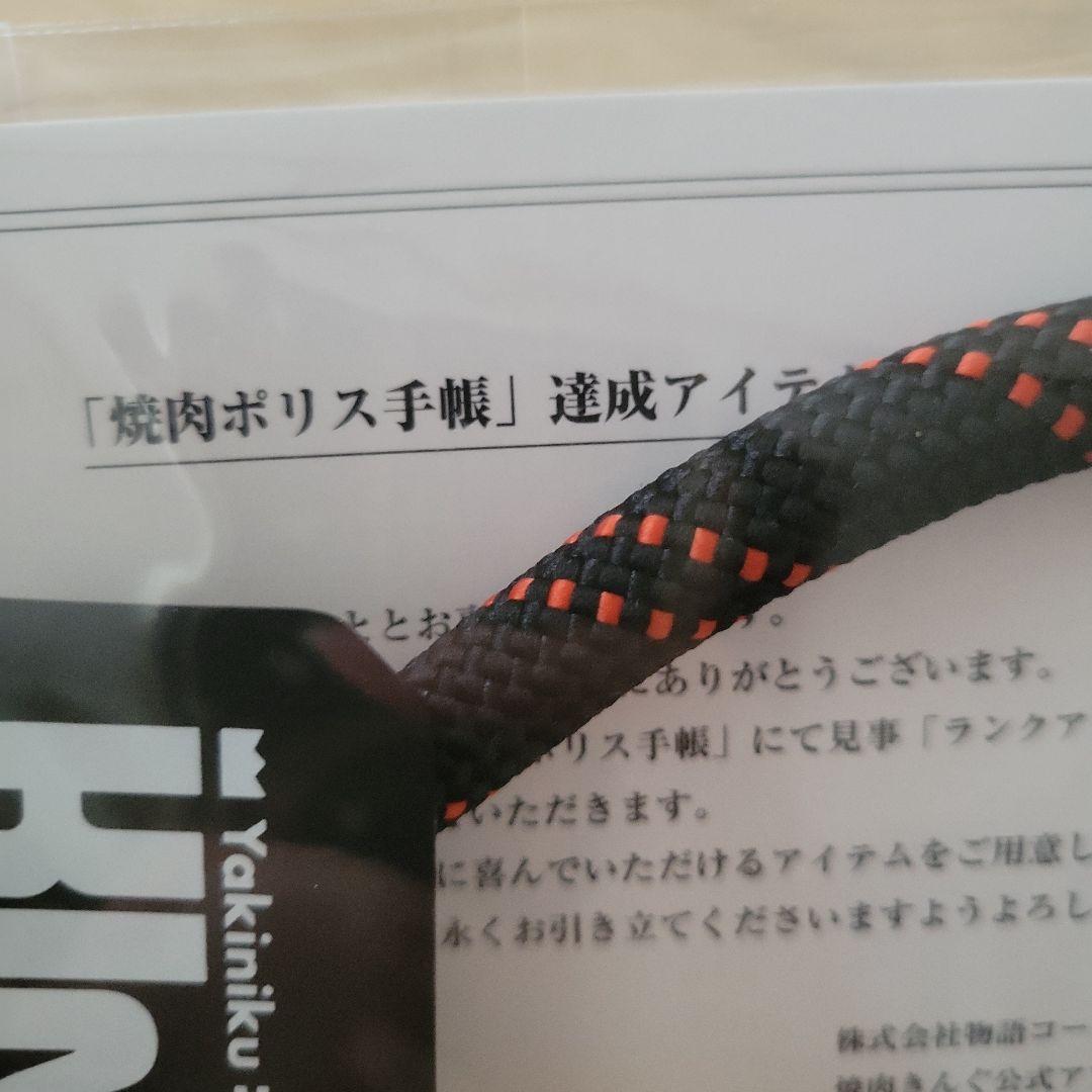 Yakiniku KING スマホハンドストラップ - メルカリ
