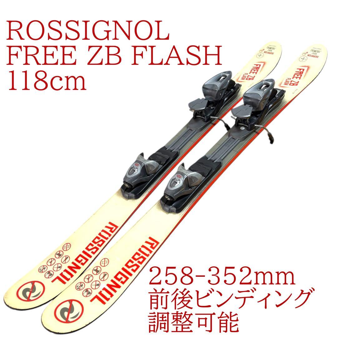 ROSSIGNOL FREE ZB ロシニョール ミッドスキー スキーボード - メルカリ