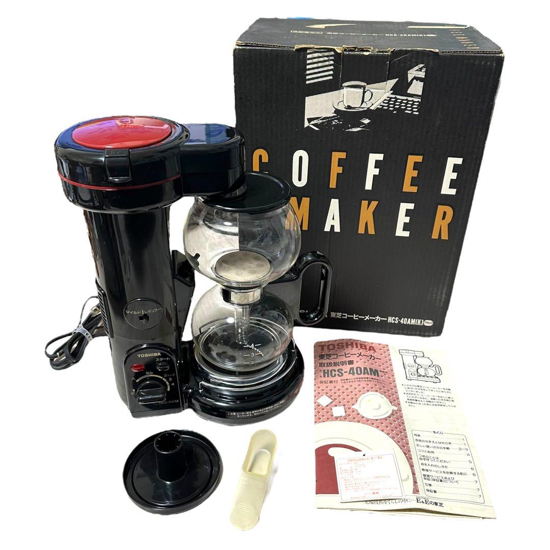 TOSHIBA サイフォン式 コーヒーメーカー HCS-40AM レア - メルカリ