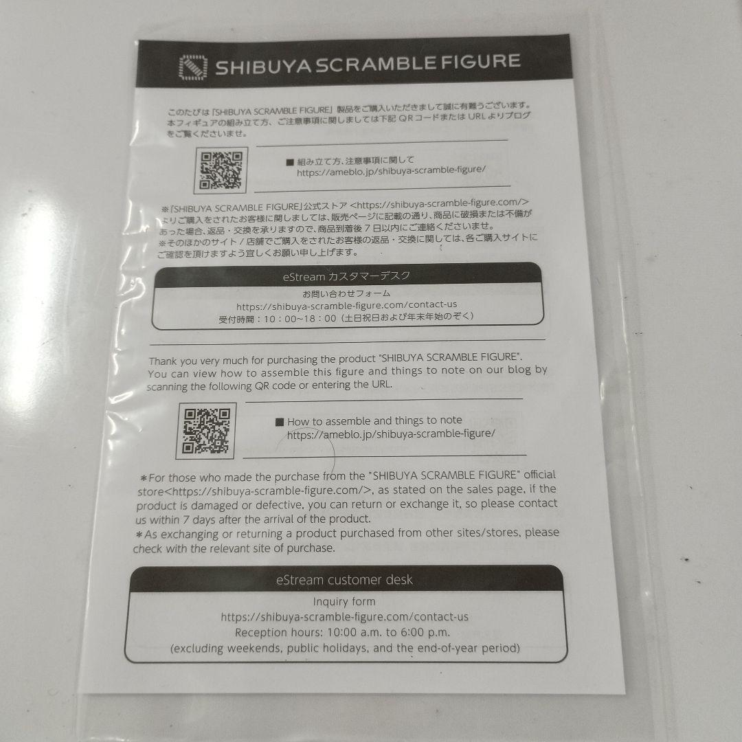 アイシャ・アージェント-私立茶熊学園2018 Ver. 1/7