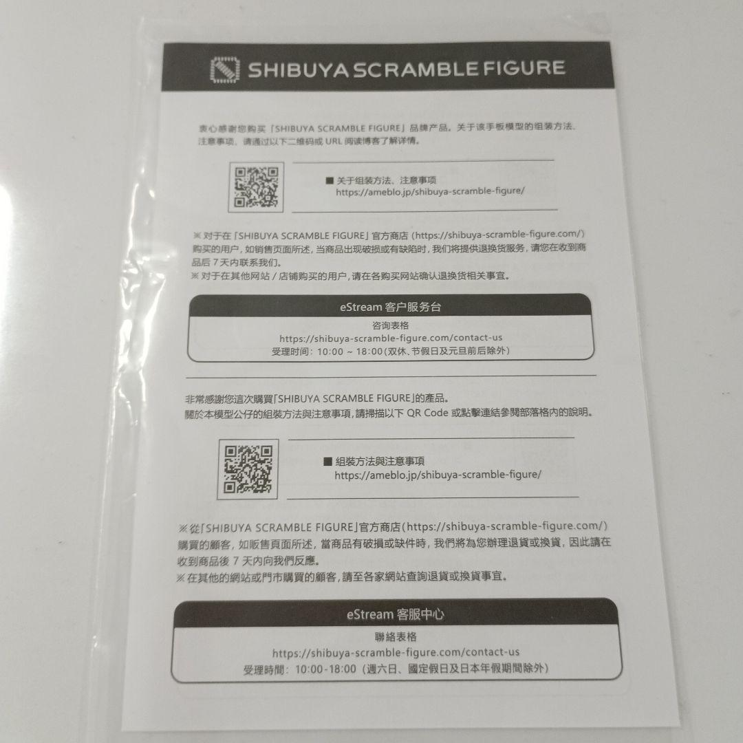 アイシャ・アージェント-私立茶熊学園2018 Ver. 1/7