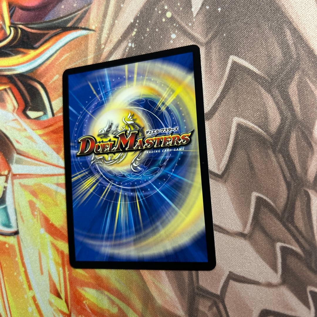 デュエルマスターズ　ボルシャックドリームドラゴン　金トレジャー　ローダー付き