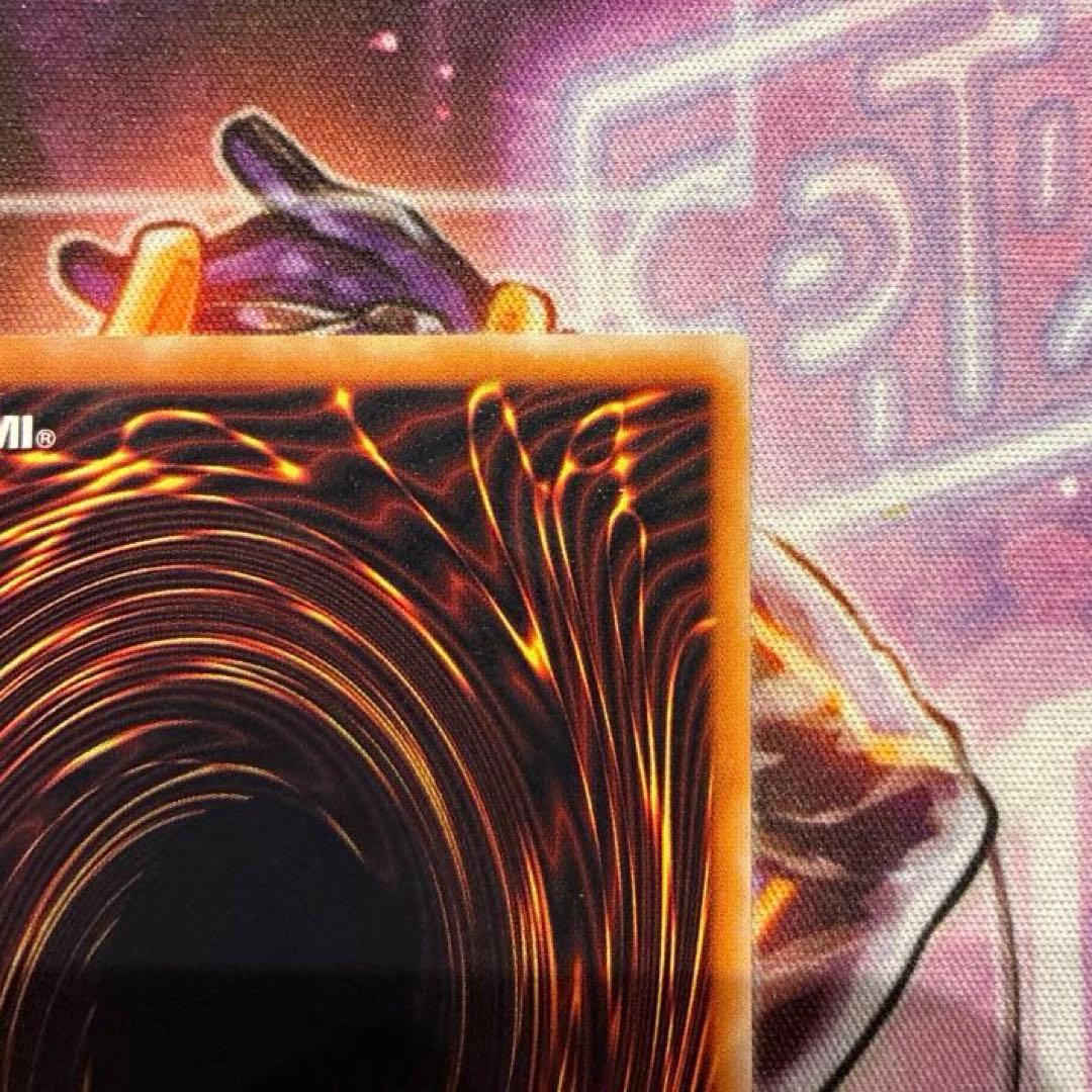 遊戯王　真紅眼の黒竜　301-56 旧レリーフ　①