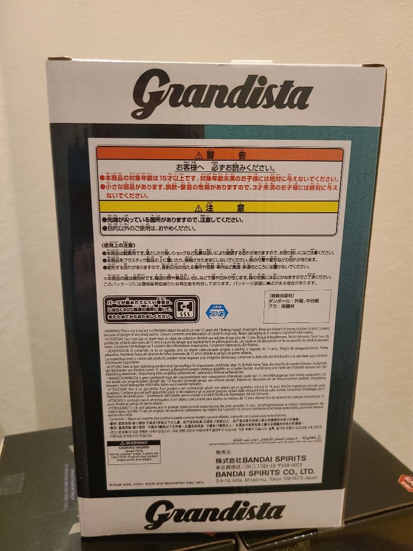 【人気】呪術廻戦 MAXIMATIC 禪院直哉 &Grandista 伏黒恵