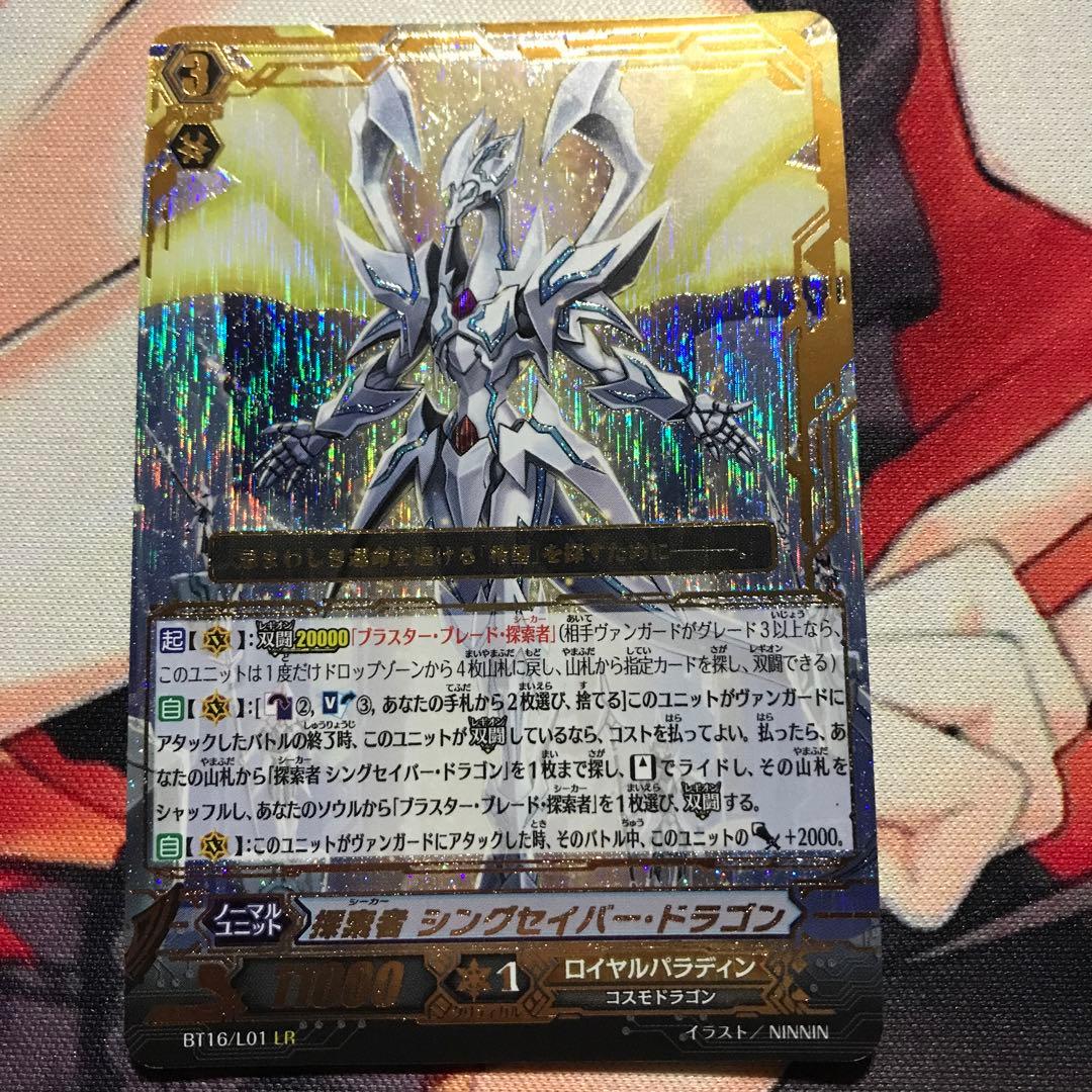 カードファイト!! ヴァンガード レギオンレアセット - メルカリ