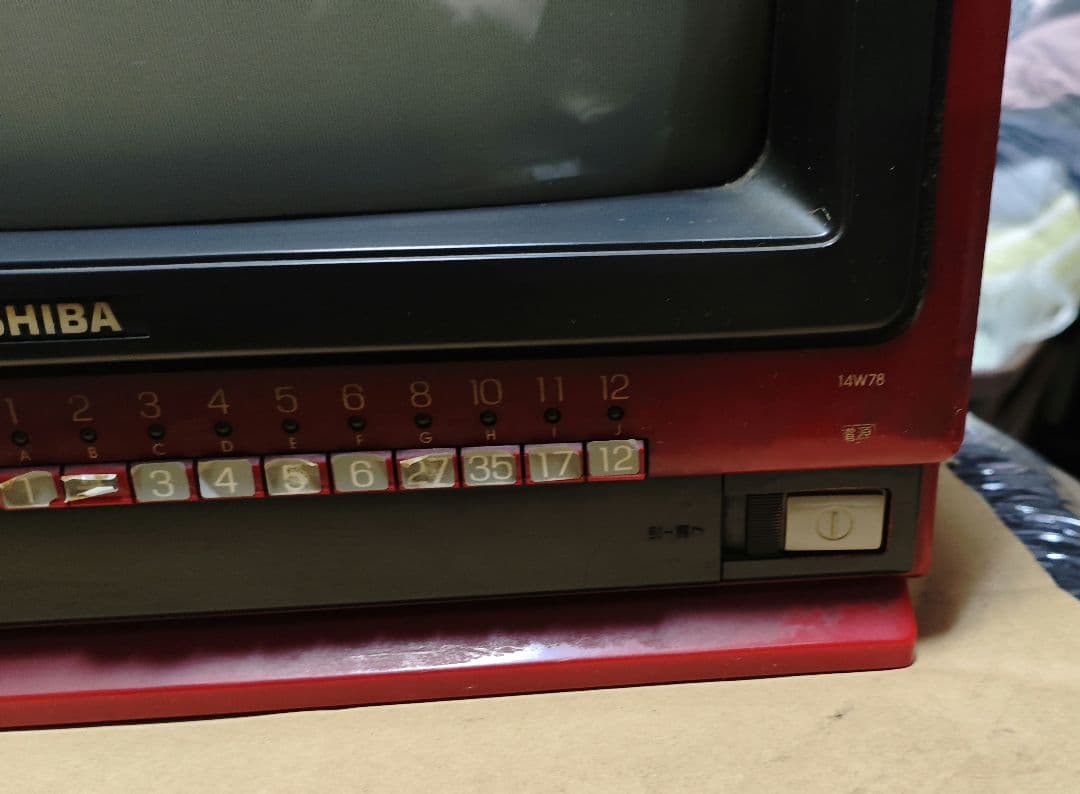 TOSHIBA Weekend 14インチ 赤色 ブラウン管テレビ - メルカリ