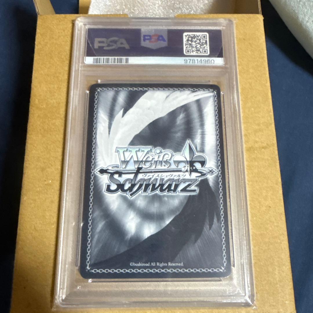 ヴァイスシュヴァルツ ホロライブ がうるぐら SP PSA10