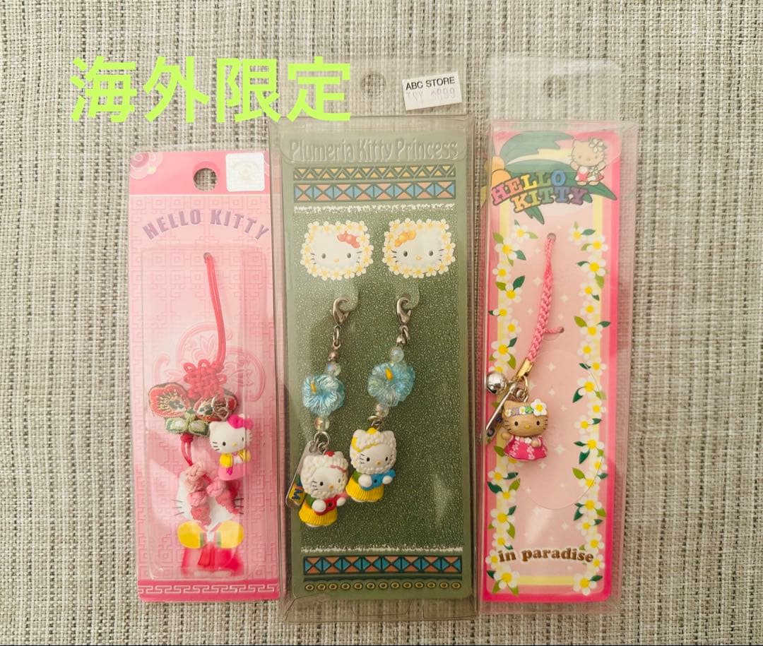 最終値下げ！！ご当地キティ ファスナーマスコット　281個