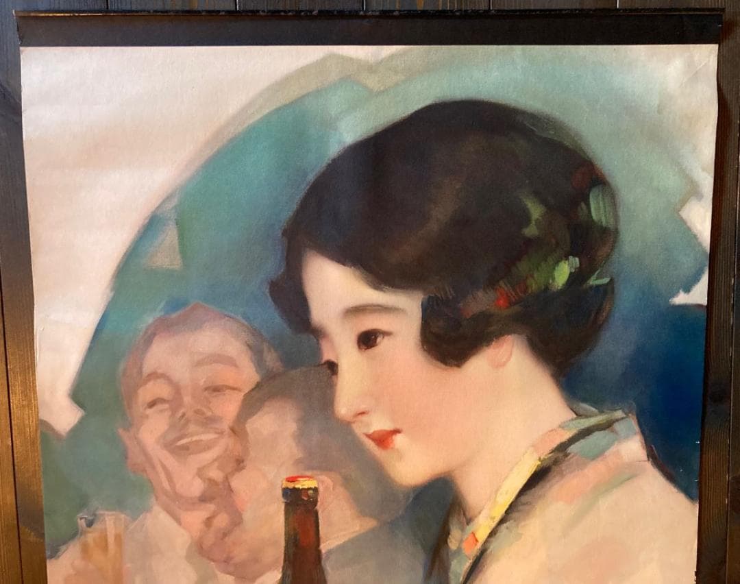 戦前 キリンビール 大正浪漫 昭和レトロ アンティーク 大正ロマン 酒