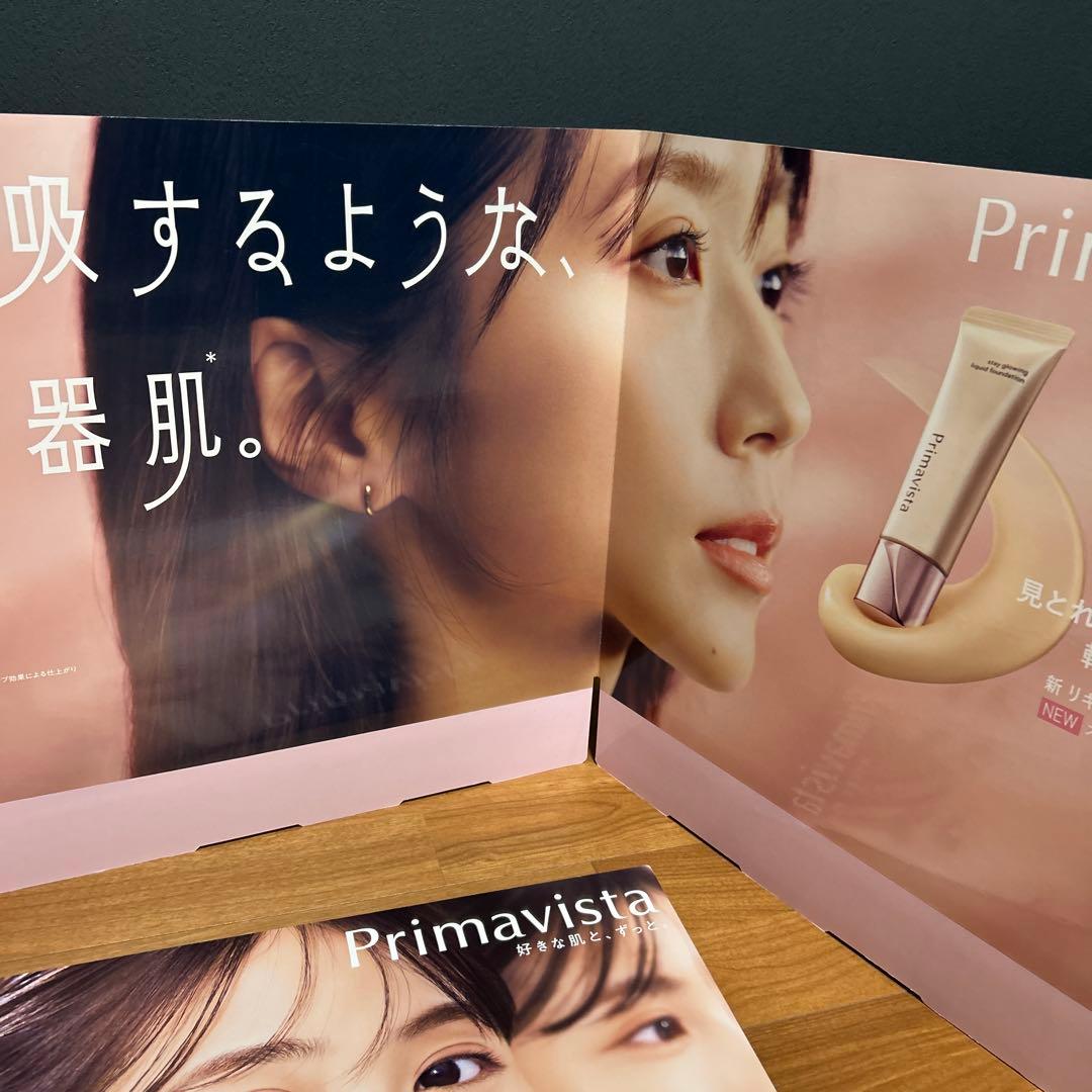 有村架純 ポップ 3枚セット パネル ボード