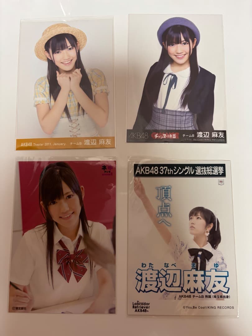 セット売り】渡辺麻友 まゆゆ 元AKB48 生写真【まとめ売り】 - メルカリ