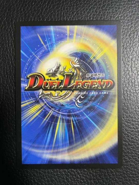 デュエマ 母なる大地 韓国語 未使用