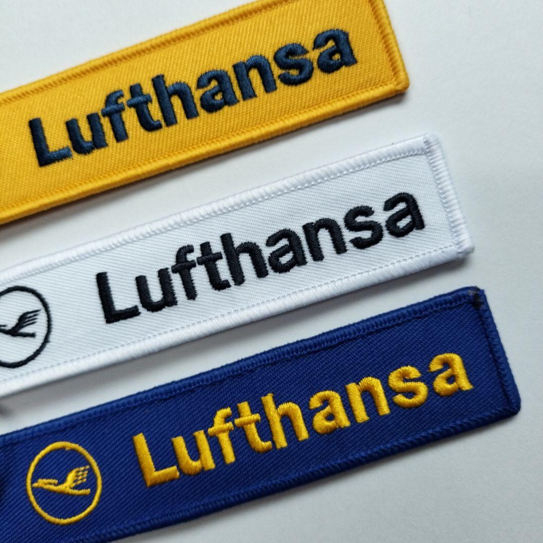 ♢格安！3色組 値引【ルフトハンザドイツ航空】キーホルダー フライト