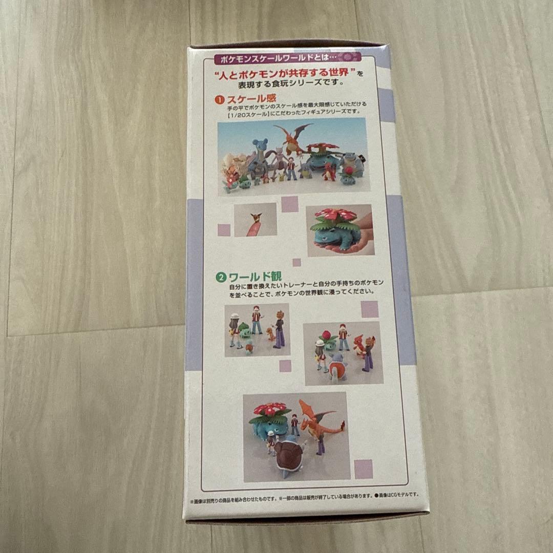 ポケモンスケールワールド キョウ&ゴルバット&マタドガス