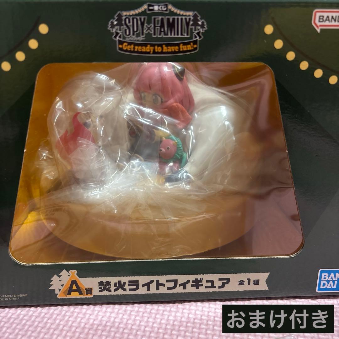 一番くじ スパイファミリー A 賞 焚火ライトフィギュア アーニャ
