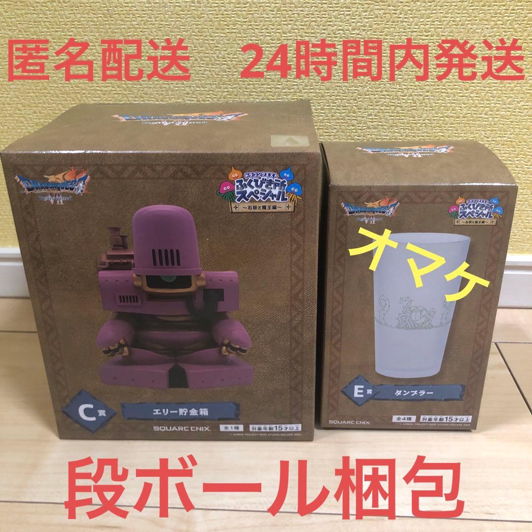 ドラゴンクエストふくびき所スペシャル C賞 エリー貯金箱 - メルカリ
