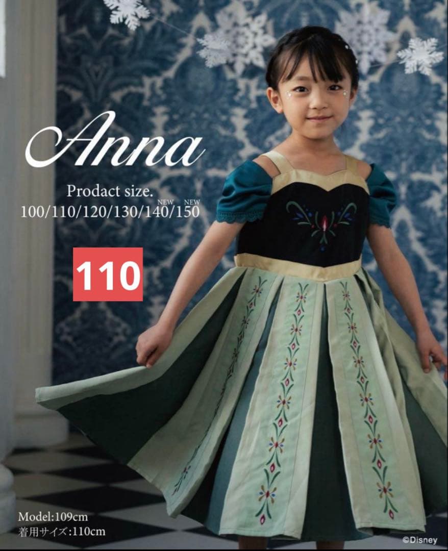 cottoli アナ雪 ワンピース ディズニー バースデイ アナ 110 刺繍