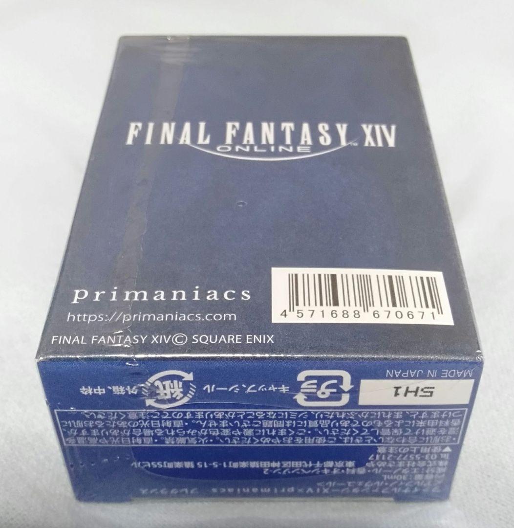 FF14　アルフィノ　Primaniacs　香水　FFXIV フレグランス