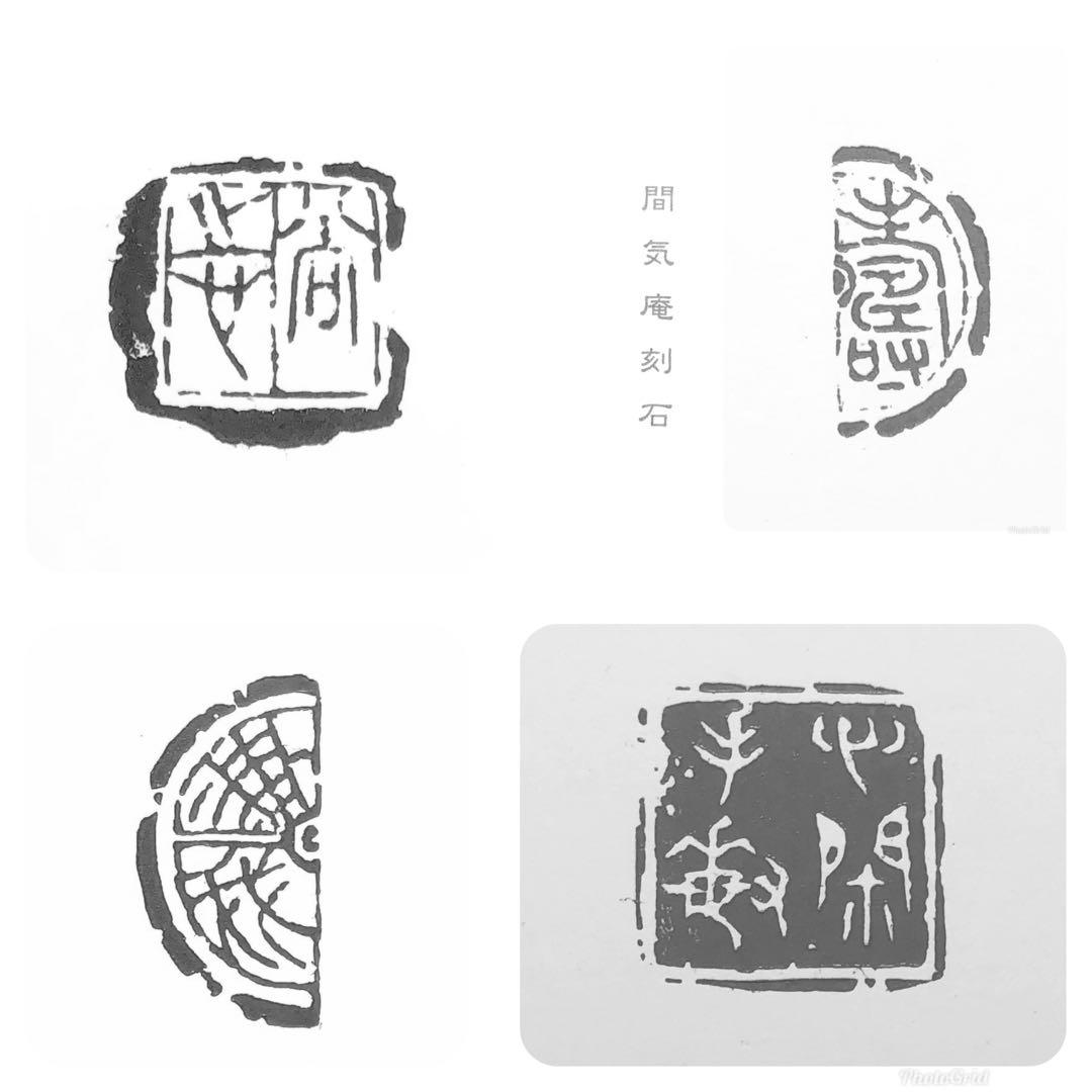 篆刻オーダー受付ページ