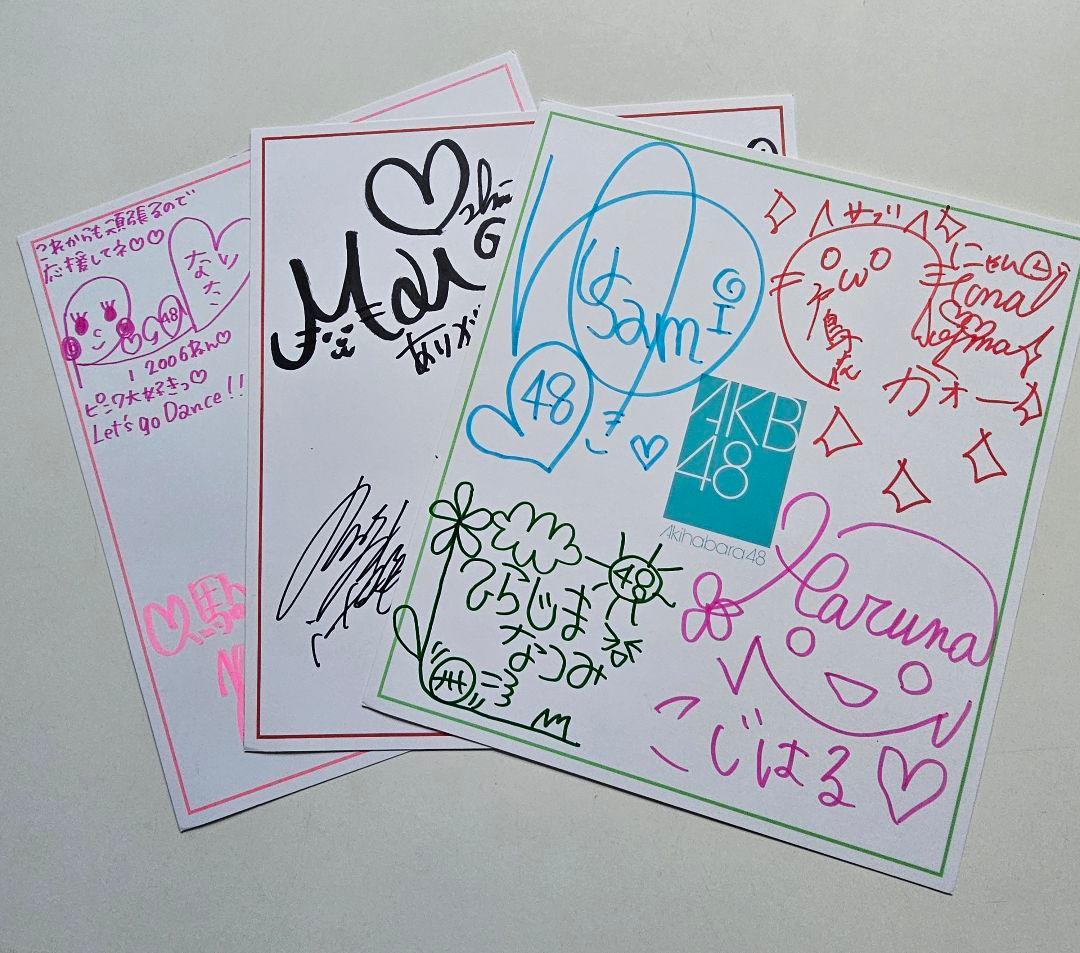 Akihabara48 1期生 直筆サイン色紙 ３枚 【超貴重品】 AKB48 2026年最新】akb サイン 色紙の人気アイテム - メルカリ