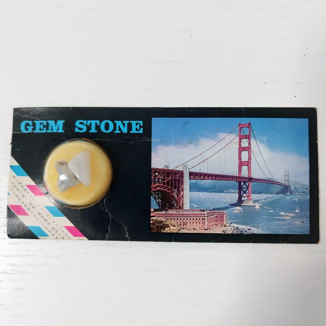 森永製菓】ジェムストーン12種15個まとめ売り/昭和レトロ - メルカリ