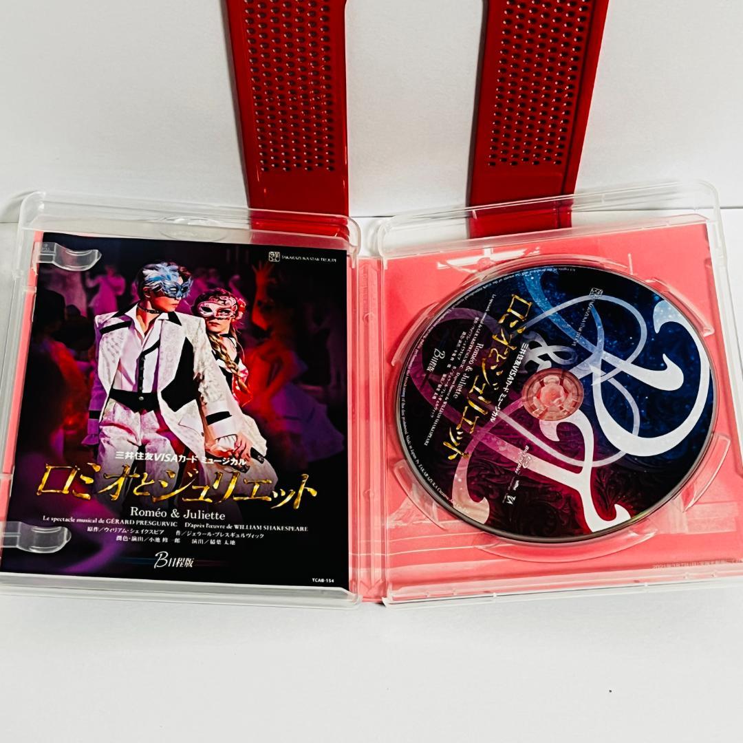 廃盤 星組 宝塚大劇場公演 ロミオとジュリエット B日程版 Blu-ray