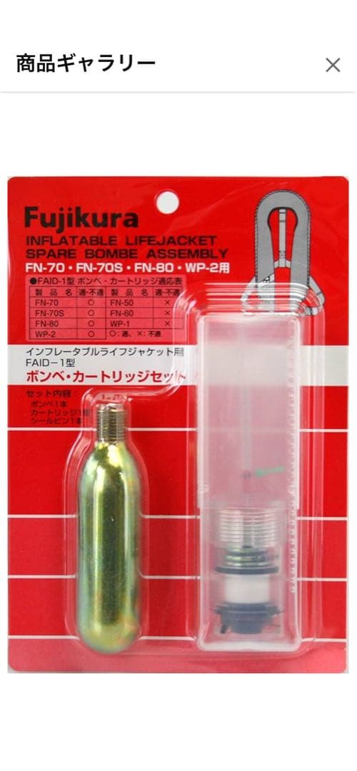 SHIMANO ライフジャケット グレー smnw-01 - メルカリ