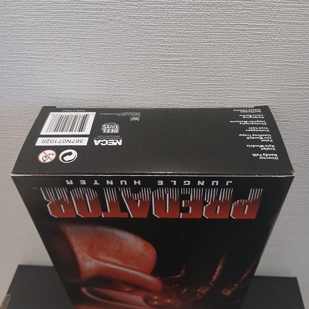 NECAネカ アルティメットジャングルハンタープレデター