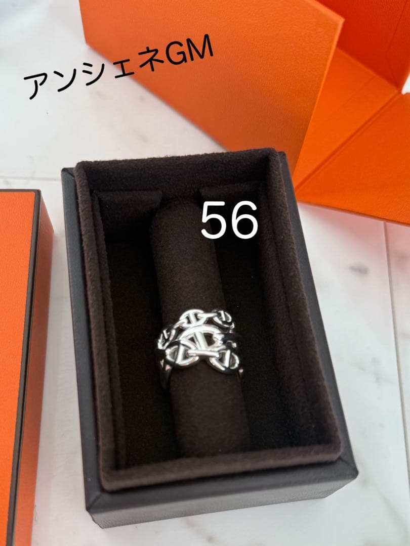 HERMES シェーヌダンクル アンシェネ リング gm 56 HERMES（エルメス） シェーヌダンクル・アンシェネGMリング#56 14.9g B