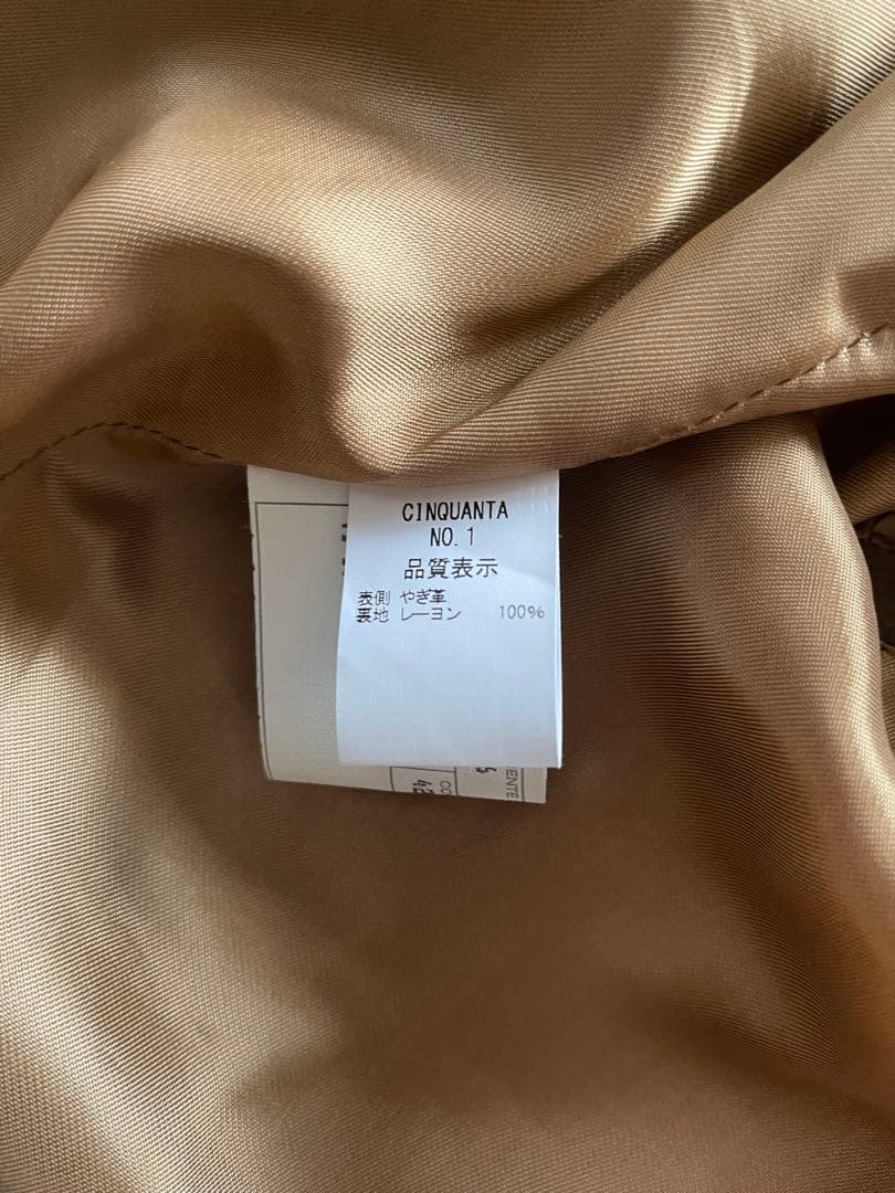 美品】CINQUANTA “48” スエード スタンドカラー ライダースJKT