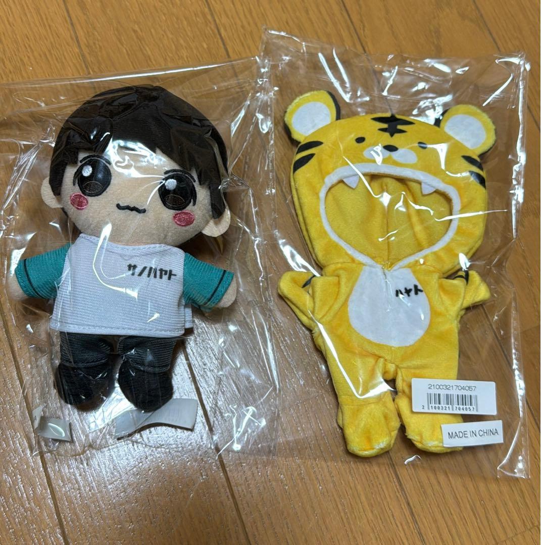 佐野勇斗 ぬいぐるみ 生誕グッズ - メルカリ